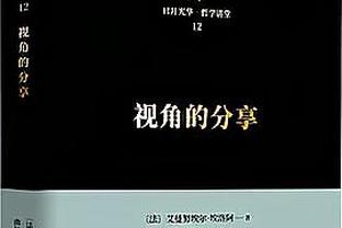 还得看你啊！威少半场6中4&三分3中2拿到10分 次节命中压哨三分